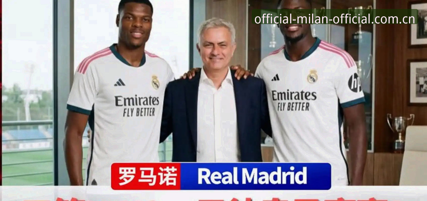 皇马选举vs私有化危机：弗洛伦蒂诺与里克尔梅的博弈全面对比