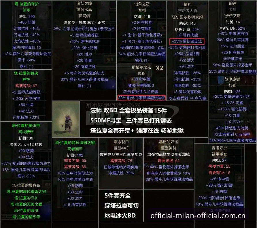 都灵德比战术解析教程：米兰体育平台v3.0.1带你全维度洞察意甲同城恩怨