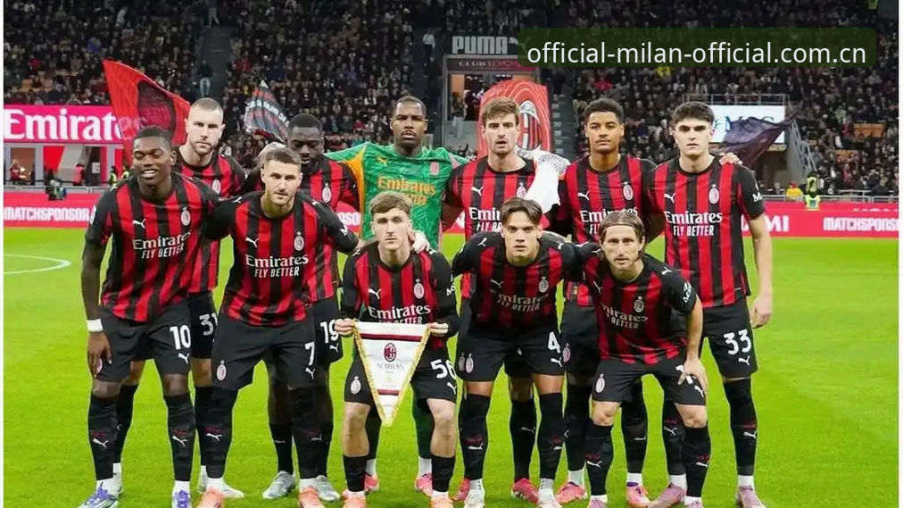 揭秘2026米兰MILAN官方商城：米兰体育平台v3.0.1背后的技术底牌