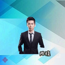 陈骁